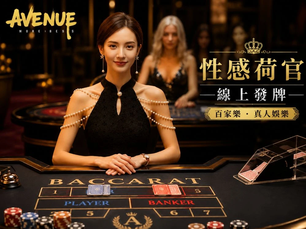 香港正版图库移动服务视觉